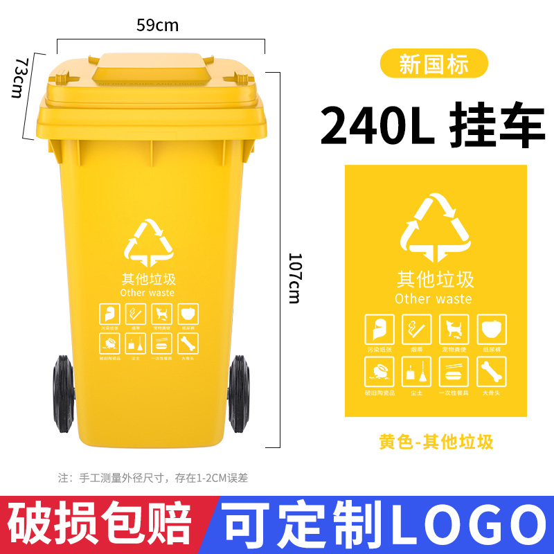 醫院垃圾清潔桶 專業定制各種垃圾桶 咨詢熱線：13837955096